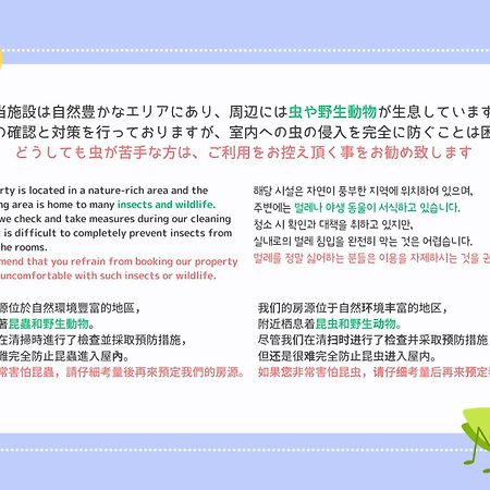 הוילה Stagione Hakone Yumoto מראה חיצוני תמונה