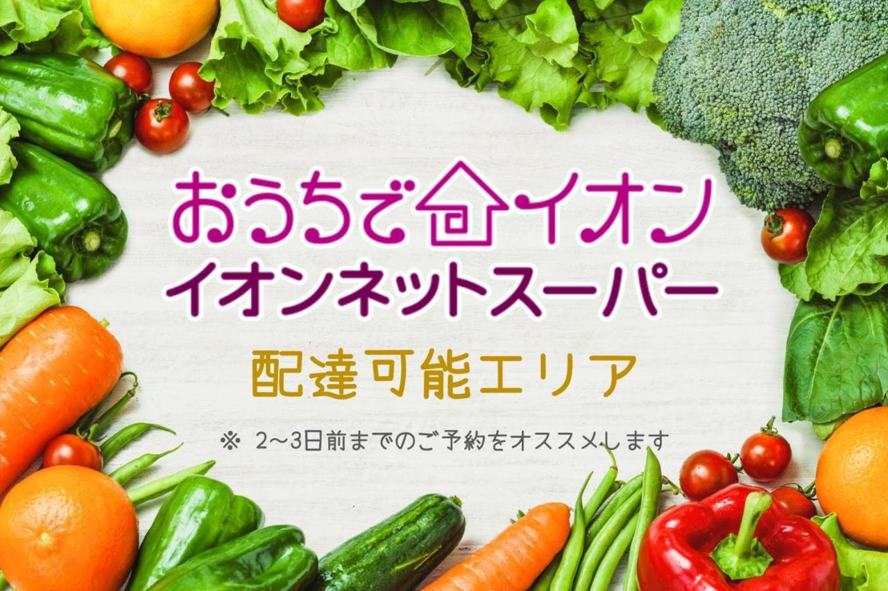 הוילה Stagione Hakone Yumoto מראה חיצוני תמונה