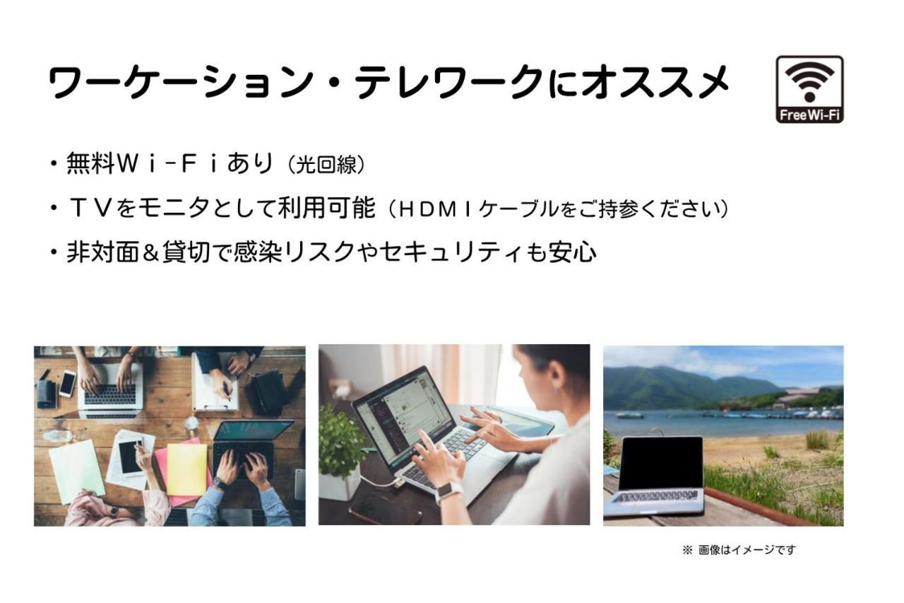הוילה Stagione Hakone Yumoto מראה חיצוני תמונה