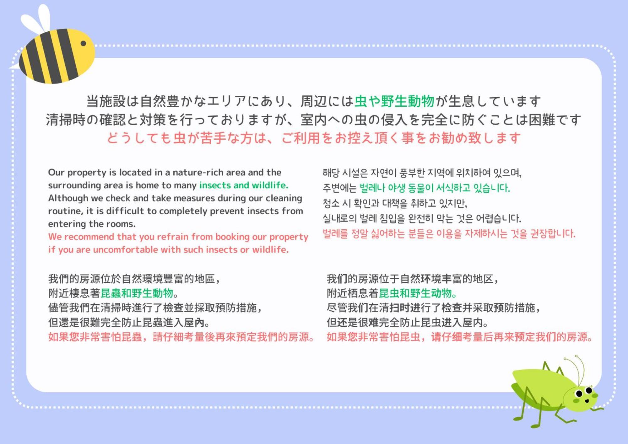 הוילה Stagione Hakone Yumoto מראה חיצוני תמונה